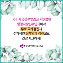 생명사랑산부인과의원 이미지