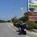 주왕산휴식소 이미지