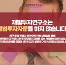 빵빵한연구소