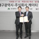 미래복합산업기술개발