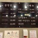 세자매곱창 네이버블로그