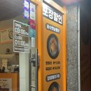 양군바베큐치킨