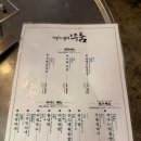 충정로 | [충정로 맛집] 두툼 후기｜몽탄 사장님이 운영하는 숙성 돼지고기 맛집