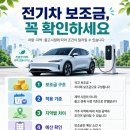 어린이집 운영 차량으로 선택한 레이 EV, 실제 출고 후기 장기렌트 박팀장입니다.