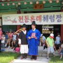 면남초등학교 이미지
