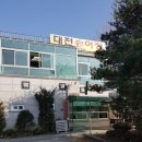 대전송어장