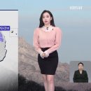 내일 기온 ‘뚝’…전북, 충청에 많은 눈 이미지