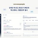 세무법인택스키