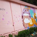 휘경2동 주민센터 이미지