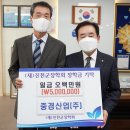 중경산업 이미지