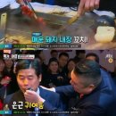 쿡가대표 이미지