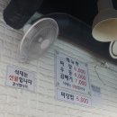 고천24우동짜장 | (서초구가성비맛집) &#34;즉석 방배24 우동짜장&#34; 방문후기 (내돈내산)