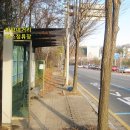 화암네거리 버스정류장 이미지