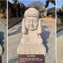 토지면 연곡사 입구 이미지