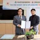 강화초등학교 이미지