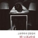 유원대학교 도서관 이미지