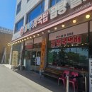 다운우리국밥 | [ 내돈 내먹 ] 구리 사노동에서 찾은 든든한 한 끼, 우리나라국밥 구리직영점 얼큰한 우리국밥 후기