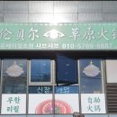 독산로85길 이미지