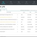 프리웨어