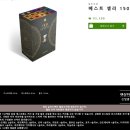 리오구대 | 네스프레소 시티즈앤밀크(EN267) 정품등록하고 웰컴팩받기!