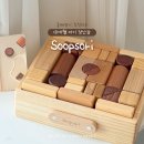 18개월 아기 장난감 원목교구 숲소리 천연블록 사용 후기