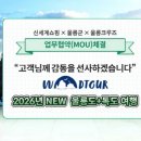 신세계라이브쇼핑