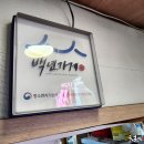 장기식당 이미지