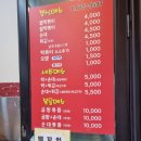 새벽길빨간오뎅봉일