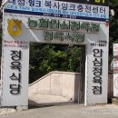 안심한우고덕역점 이미지