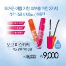 LG생활건강NC백화점