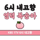 대복농원
