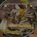 오실장 강남면옥 운정점 | 운정 맛집, 오실장강남면옥 운정점 솔직 후기 / 서이추 환영