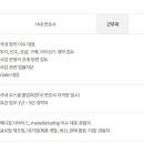 (주)아이센스 이미지