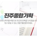 믿음인쇄기획