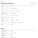 (유)대율건설