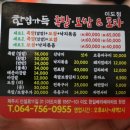 족발앤쌈 이미지