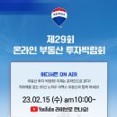 코리아빌딩부동산중개 네이버블로그