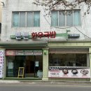 든든한우국밥 | 울산 태화강 국가정원 맛집 든든한우국밥 갈비탕 점심 혼밥 주차
