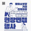 주식회사피에프에스 네이버블로그