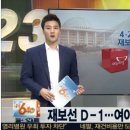 중원성남-D-1 이미지