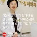 성심가정의원 이미지