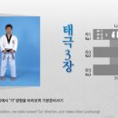 태극태권도장 이미지