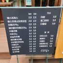 광주서석초등학교 | 광주 동명동 카페 ☕ 커피창고 원두상점 데이트 후기