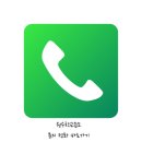 업그레이드수학교습소