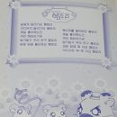 문구방가