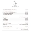 브리이에 헤어