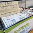수완초교 이미지
