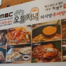 허서방추어탕메기매운탕