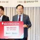 ㈜동백관광 이미지