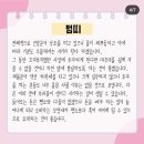 23년 띠별 간단 운세 이미지